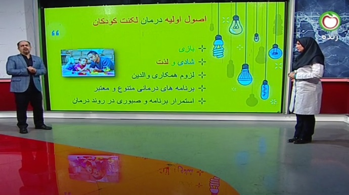 اگر والدین لکنت داشته باشند آیا کودکشان دچار لکنت خواهد شد ؟
