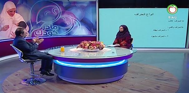 انحراف چشم در کودکان
