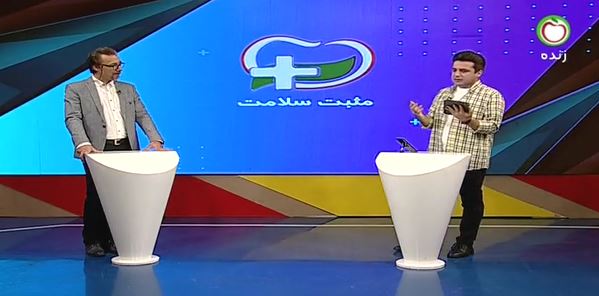 بیماریهای غدد