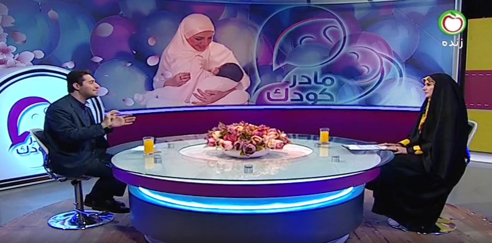 فرزند پروری