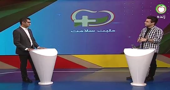 فیزیوتراپی و حرکات اصلاحی