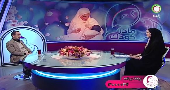 اختلالات رفتاری در کودکان نوپا