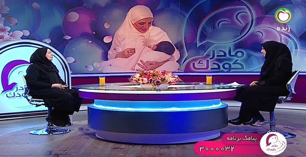 سقط جنین