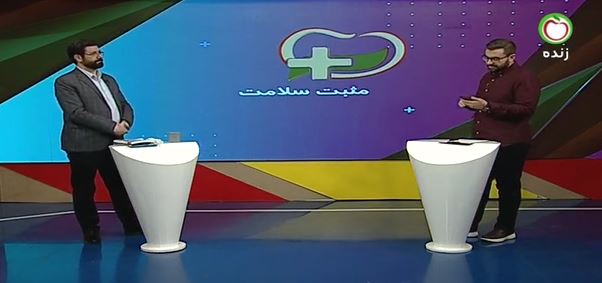فعالیت های بسیج پزشکی در دوران کرونا
