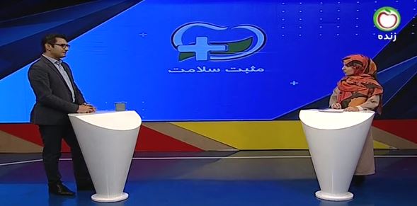 نقش فیزیوتراپی درسلامت