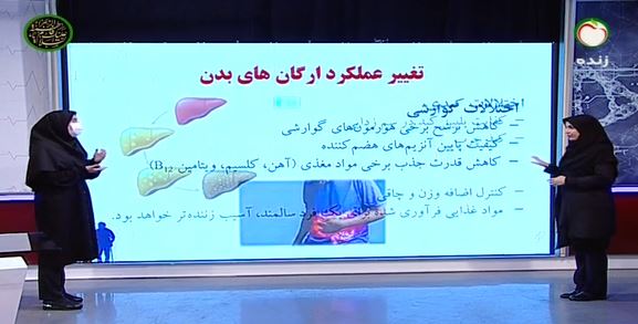 بایدها و نبایدهای تغذیه ای در دوران سالمندی