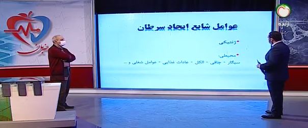 سرطان های شایع