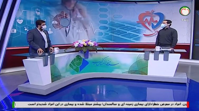 صرع و تشنج