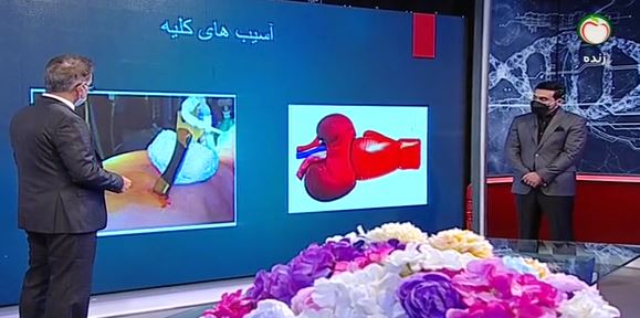 صدمات کلیه و مجاری