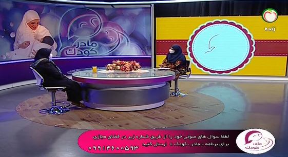 عفونت گوش وعوارض آن در کودکان