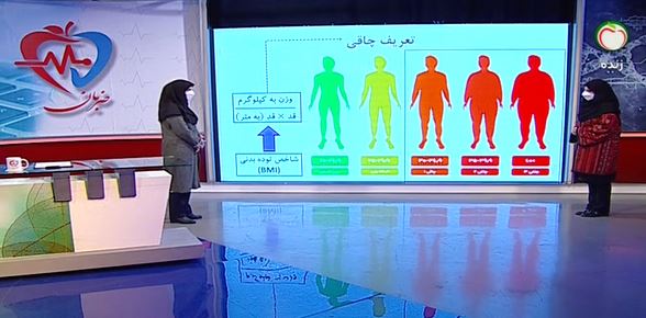 غدد و چاقی