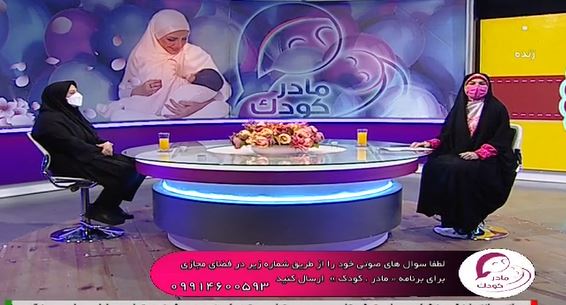 خشکی پوست واگزما در کودکان