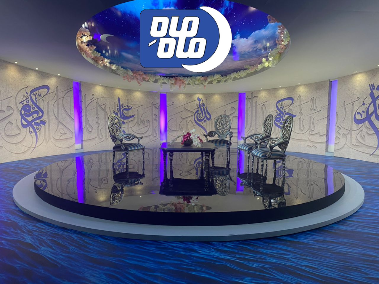 ماهِ ماه ویژه برنامه افطار