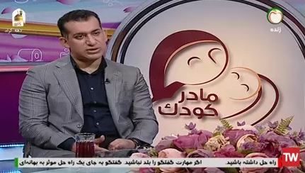 درد شکم در کودکان