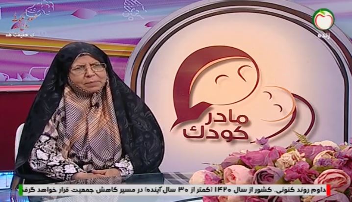 سقط در بارداری