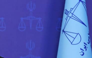 صیانت، کلیدواژه‌ی حفاظت از طبیعت