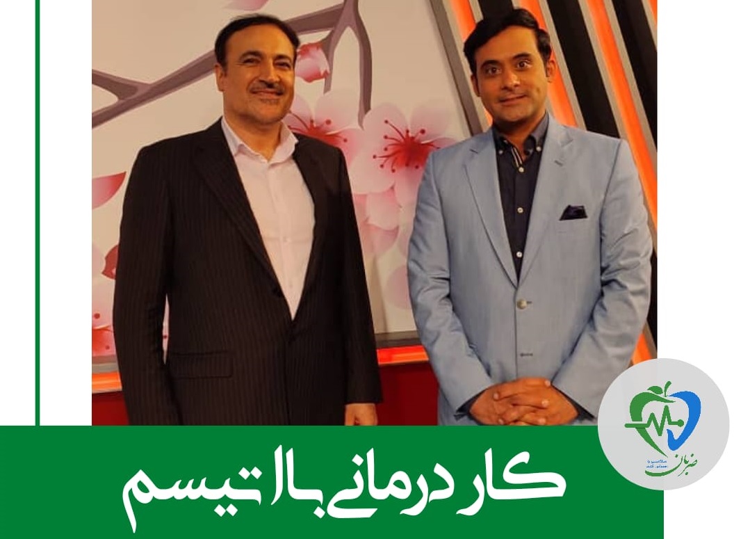 کار درمانی با اُتیسم