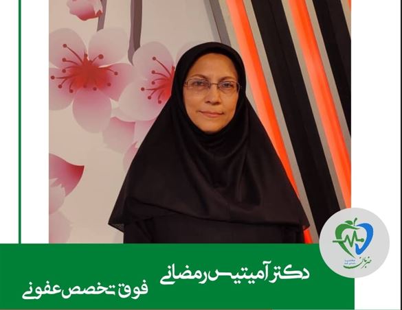 آنفولانزا