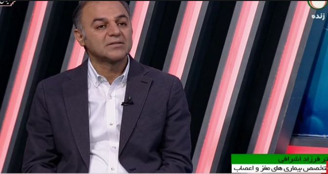 بیماری دست، پا و دهان