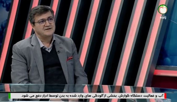 روماتیسم مفصلی