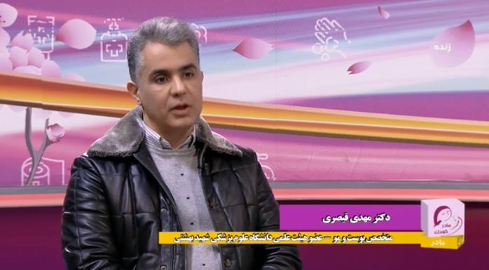 انواع خال های پوستی