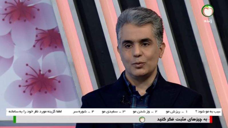 مراقبت و بهداشت مو