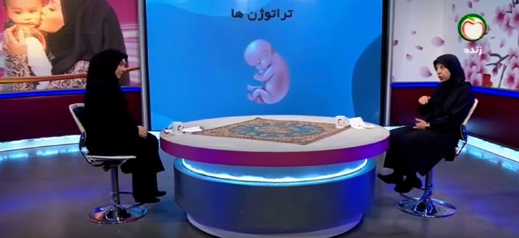 تراتوژن ها (عوامل مضر و آسیب رسان) در دوران بارداری و شیردهی