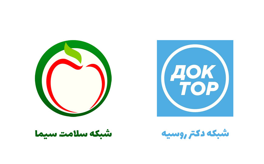 جلسه وبیناری مدیران شبکه سلامت سیما با شبکه «دکتر» روسیه