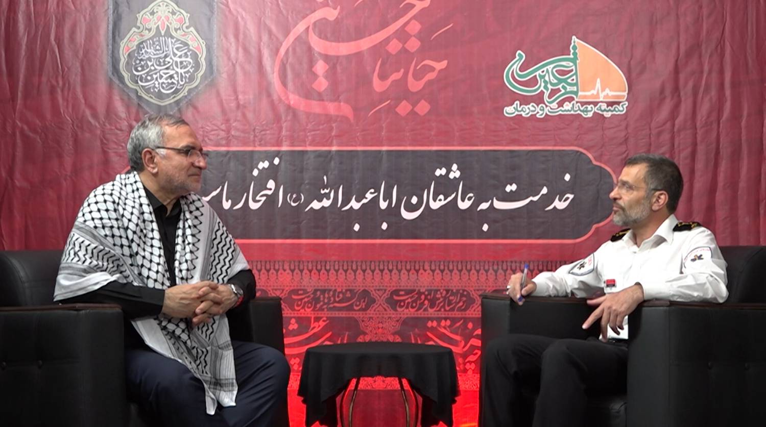 " استودیو سلامت اربعین"