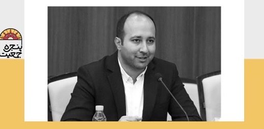 فصل دوم برنامه تلویزیونی «پنجره جمعیت» از یکشنبه 10 دی‌ماه 1402