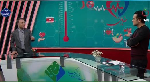 حوادث چشمی