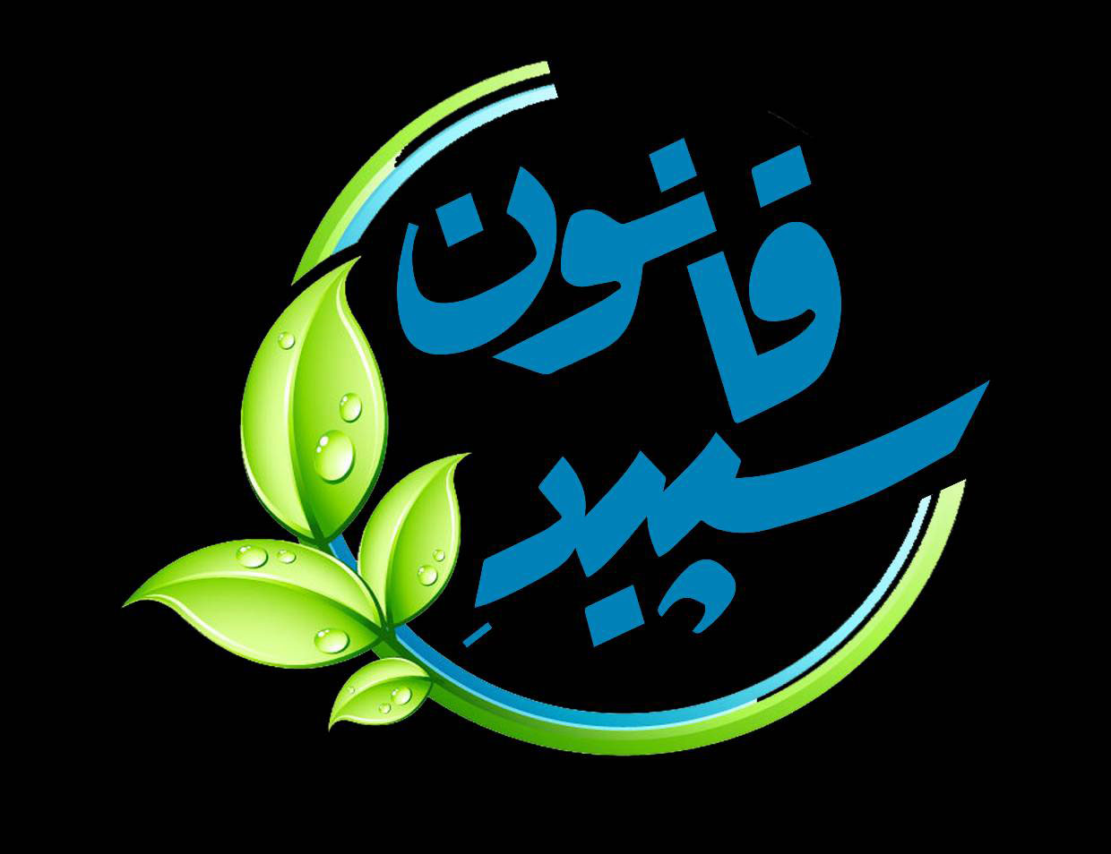 ویژه برنامه انتخاباتی «سپیدِ قانون» از شبکه سلامت