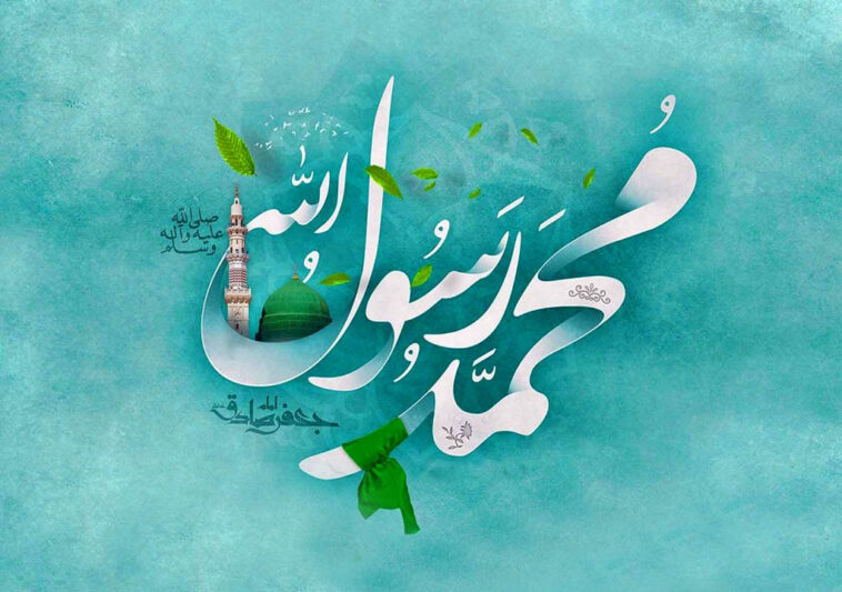 ویژه برنامه پنجره باز شبکه سلامت سیما به مناسبت ولادت حضرت رسول و امام صادق علیه السلام