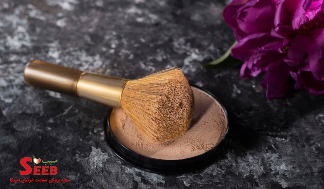 آیا ماده سرطان زای آزبست در لوازم آرایشی وجود دارد ؟