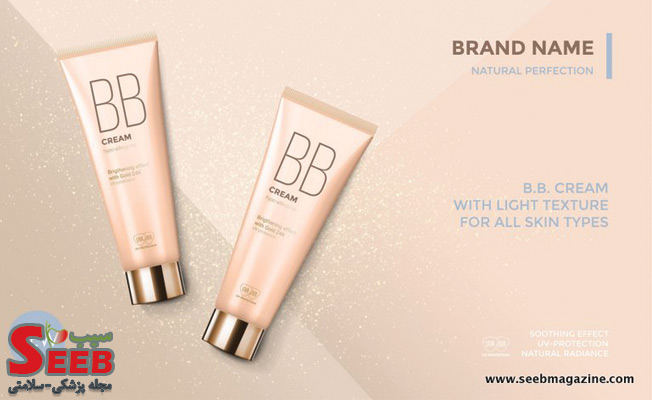 پوست و زیبایی BB Cream