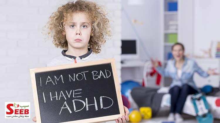 بیماری اختلال کم توجهی یا سندروم adhd چیست؟